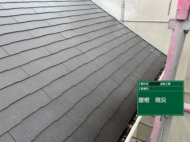 明石市の戸建て　屋根の現況